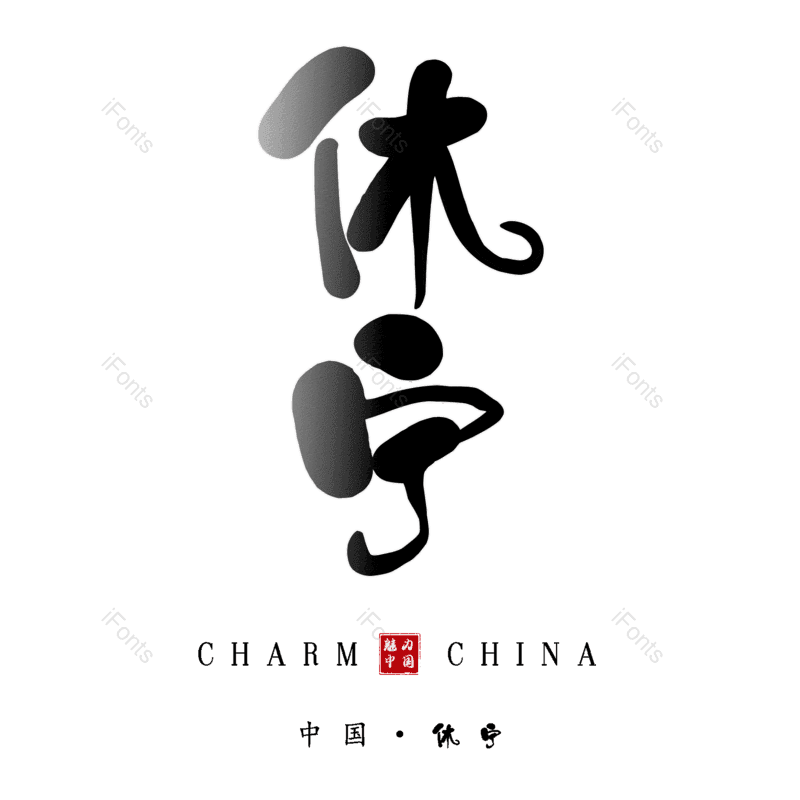 图片,元素,PNG,免抠素材